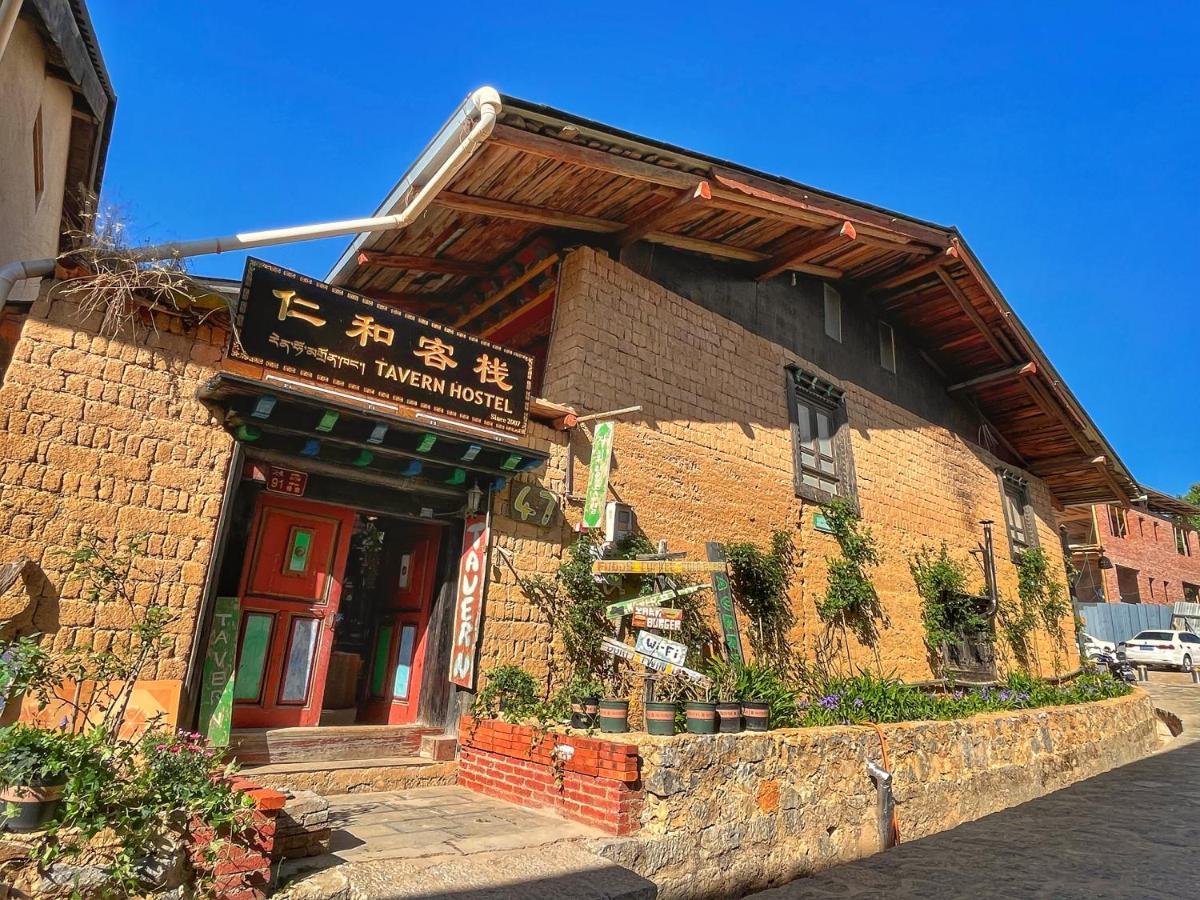 שנגרי - לה Tavern Hostel仁和客栈 מראה חיצוני תמונה